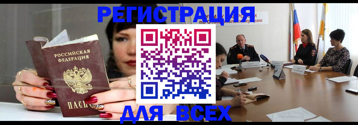 регистрация для дет. сада в Аткарске